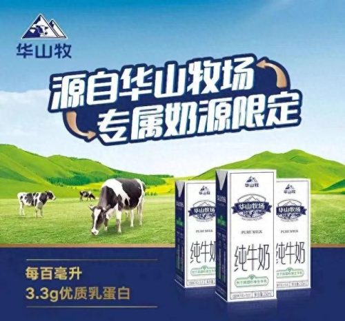 中国十大名牌汽水排行榜(十大最好汽水排名)插图37