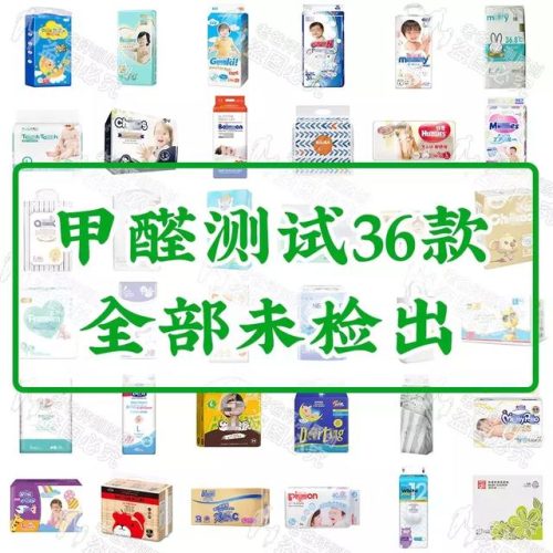 宝宝纸尿裤排行榜(儿童纸尿裤哪个牌子好)插图3
