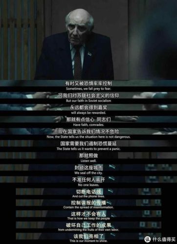 美剧完结排行榜(目前为止所有完结的美剧)插图15