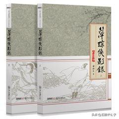 武侠十大功夫小说排行榜(武侠十大功夫排行榜)插图14