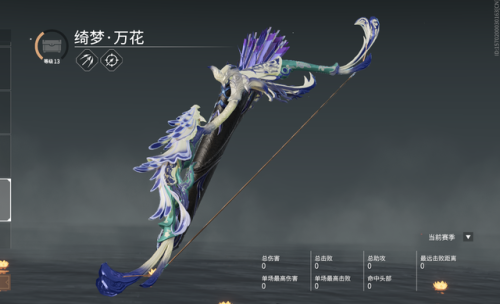 永劫最弱武器排名前十(武器太弱了)插图1