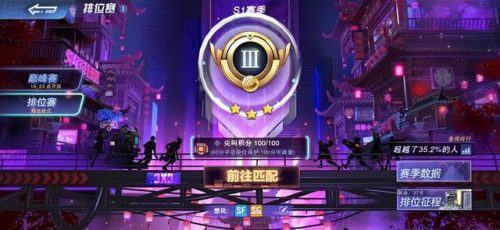 全民大灌篮排名前十(全民k歌全国前十名)插图2
