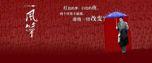 经典谍战小说排行榜(谍战小说十大巅峰之作)插图18