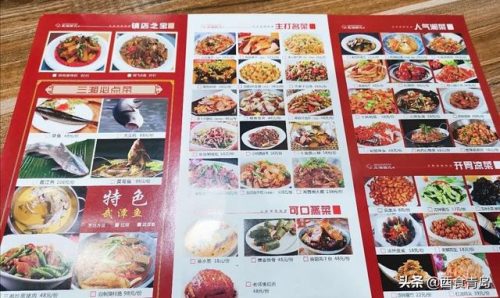 青岛小湘菜排名前十(青岛菜馆 特色菜)插图14