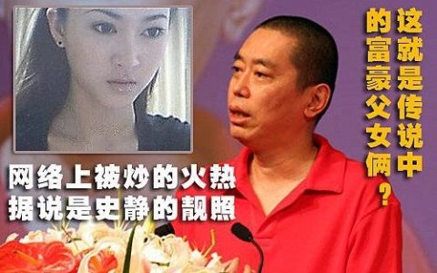 史玉柱女儿(史玉柱的传奇人生简介)