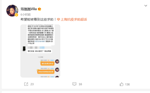 明星住址(北京市有明星吗)插图52
