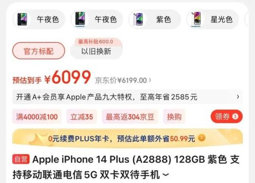6千元手机排行榜(买手机要注意什么)插图4