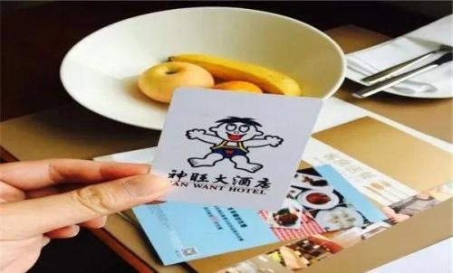 上海有名的酒店排行榜(全国排名前十的酒店加盟品牌)插图4