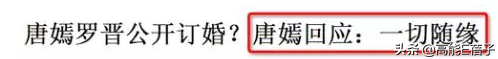 罗晋与助理亲密互动(罗晋的父亲是做什么的)插图15