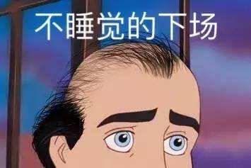 脱发产品排行榜(公认最有效的生发产品)插图