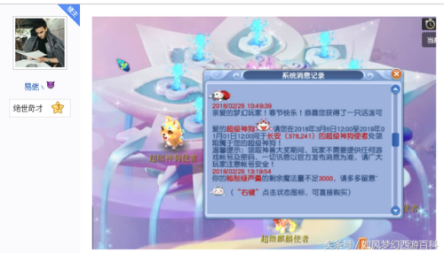 好神拖的排行榜(足球高手哥推荐)插图2