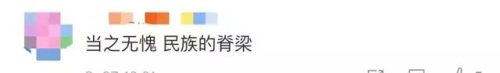 鲁迅文章退出语文教材(语文课本没有鲁迅)插图7