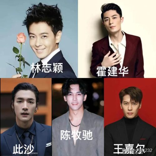 熊梓淇排行榜(熊梓淇是几线演员)插图12