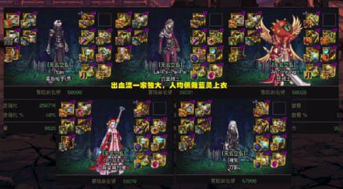 dnf大转移职业排行榜(dnf大转移算是败笔吗)插图1