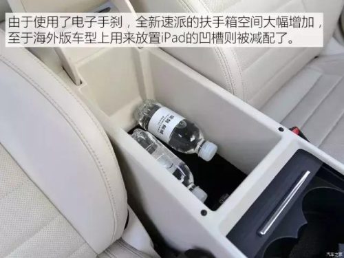 20万合资车排行榜(最省油的合资轿车排行榜)插图15