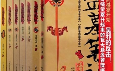 有声小说排行榜前10名(懒人听书全免费版)