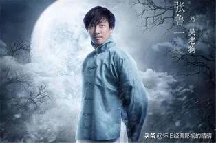 吴邪的盗墓笔记(黑瞎子知道自己是周穆王吗)插图8