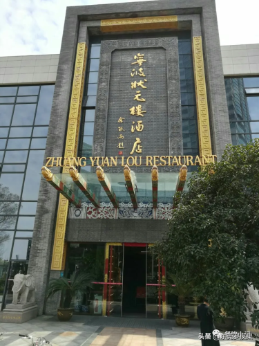 名店排行榜(十大名店)插图5