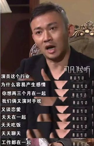 中国荧幕情侣排行榜(十大经典荧幕情侣)插图51
