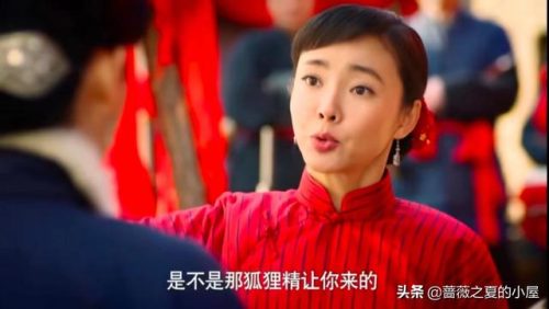 红高粱电视剧剧情(红高粱主要内容概括)插图13