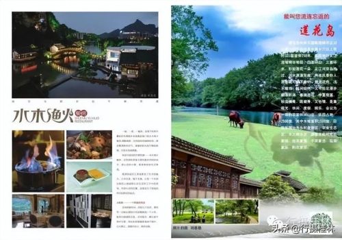 中国旅游杂志排行榜(全球十大旅游杂志)插图1