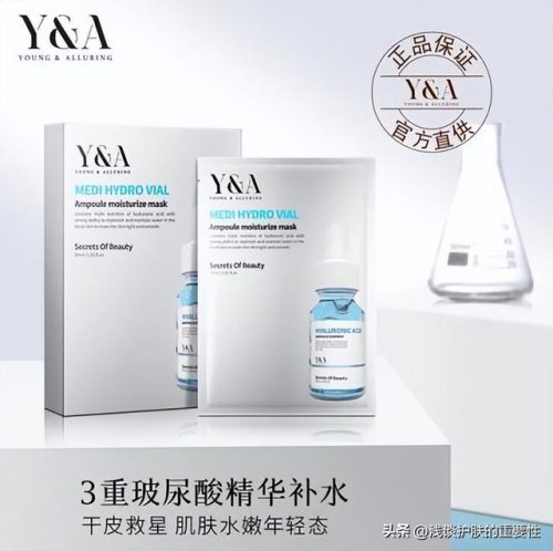 禹泉面膜排行榜(补水面膜排行榜10强)插图5