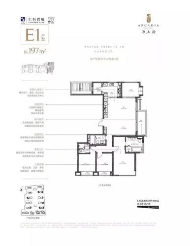 杨浦高档豪宅排名前十(高端豪宅设计高端豪宅设计)插图6