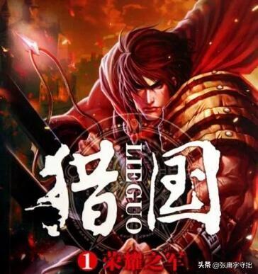 经典网络小说排行榜(十大完结巅峰神作小说)插图4