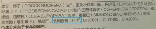 曼秀雷敦润唇膏排行榜(变色润唇膏十大排行榜)插图10