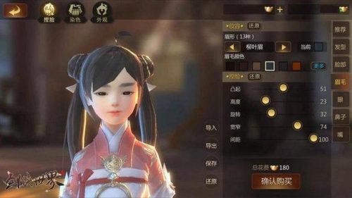 捏脸手游排行榜(自己设计虚拟人物app)插图4