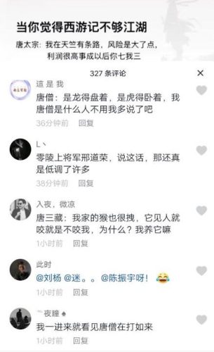 西游悍匪团伙排名前十(十大悍匪战斗力排名榜)插图6