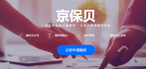 供应链金融模式(供应链金融十大产品)插图4