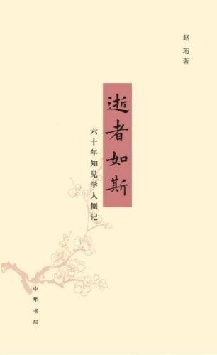 2017年好书推荐排行榜(年度畅销书排行榜)插图6