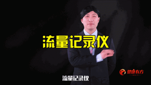 肺功能测试(肺功能吹3秒就没气了)插图3