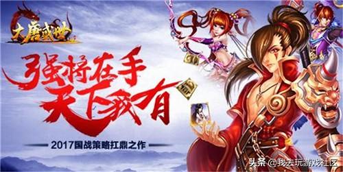 火爆页游排行榜(经典页游排行榜前十名)插图11