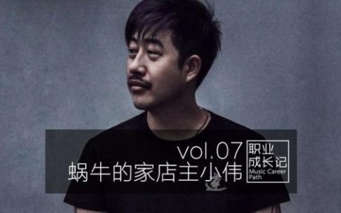 蜗牛的家歌词(蜗牛的家作文400字)