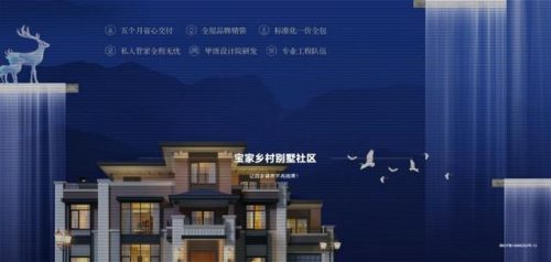 乡村建房厂家排名前十(山西模块建房生产厂家)插图7