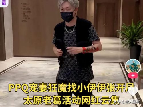 快手夫妻排行榜(快手十大土豪排名)插图11