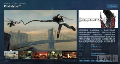 虐杀原形没声音(虐杀原形win7能玩么)插图4