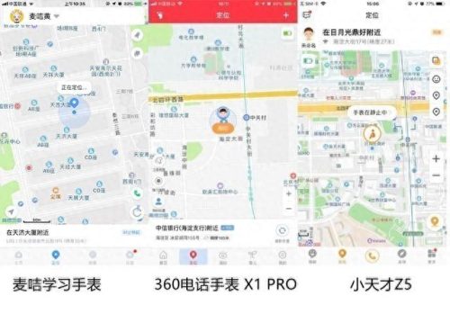 硅胶手表品牌排名榜前十(十大食品级硅胶品牌)插图31