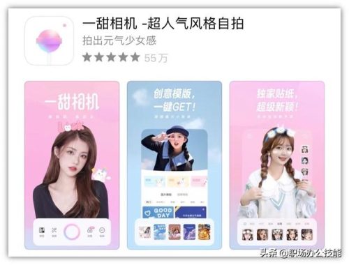 电子相册排行榜(相册软件哪个好)插图4
