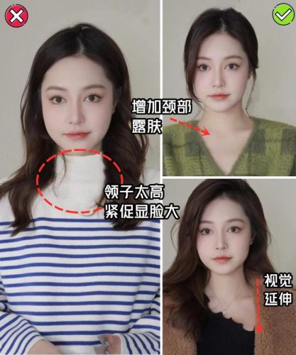 脸大剪什么发型好看图片(适合胖女孩的扎头发发型)插图4