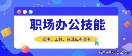 手机实用软件排行榜(手机必备的app排名)插图