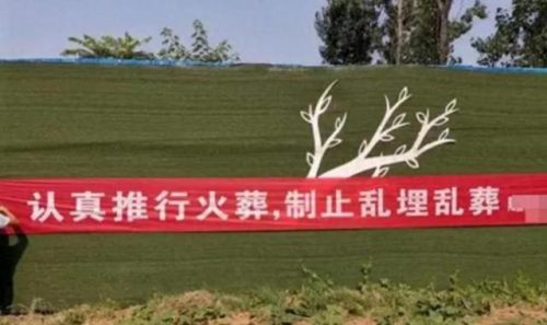 辽宁棺材厂家排名前十(棺材牌子最好的)插图11