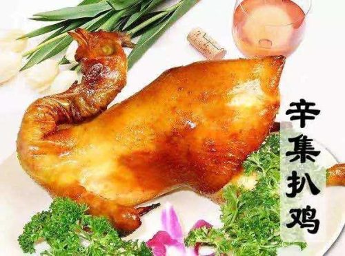 辛集饭店餐厅排名前十(辛集24小时饭店)插图2