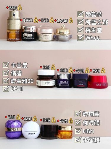 40岁眼霜排行榜(去眼部细纹最有效的方法)插图