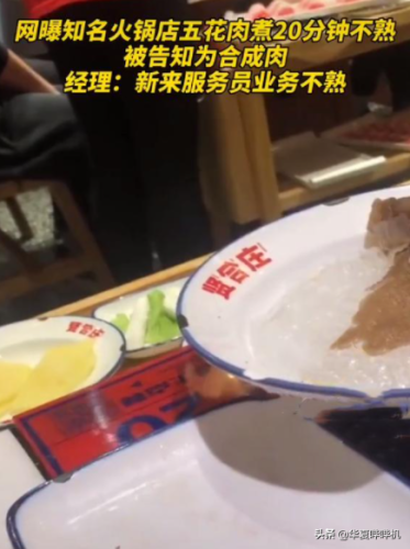 牛仔裤加盟店排行榜(加盟网站)插图17
