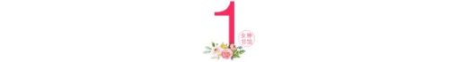 刘诗诗个人档案(刘诗诗2012年电视剧)插图1