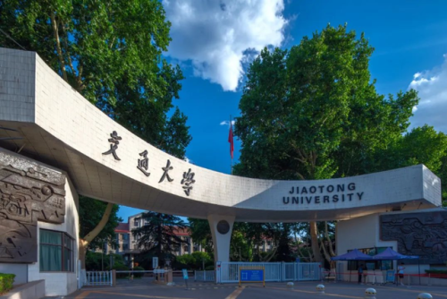交大排行榜(上海的大学排名一览表)插图9