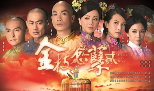 最新宫斗剧排行榜(最近热播的宫斗剧有哪些)插图22